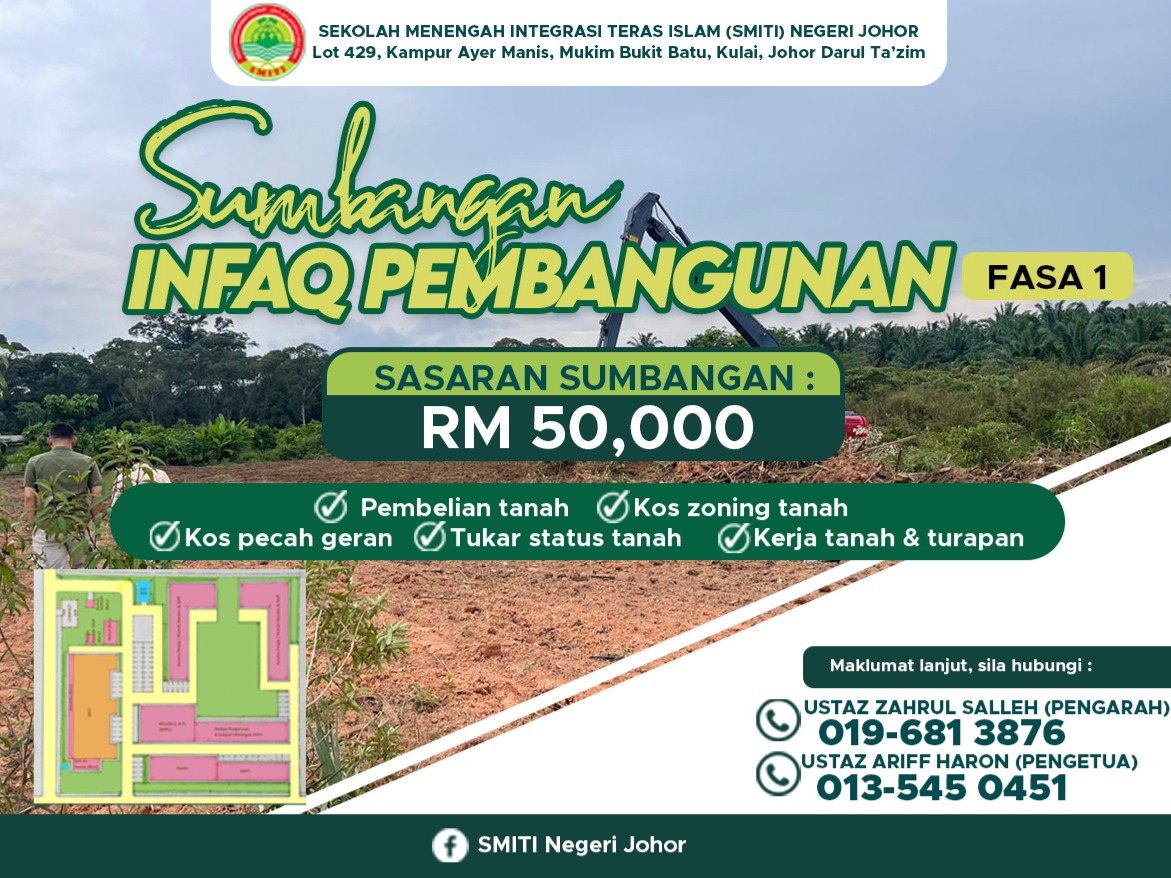 DANA PEMBANGUNAN SMITI JOHOR FASA 1
