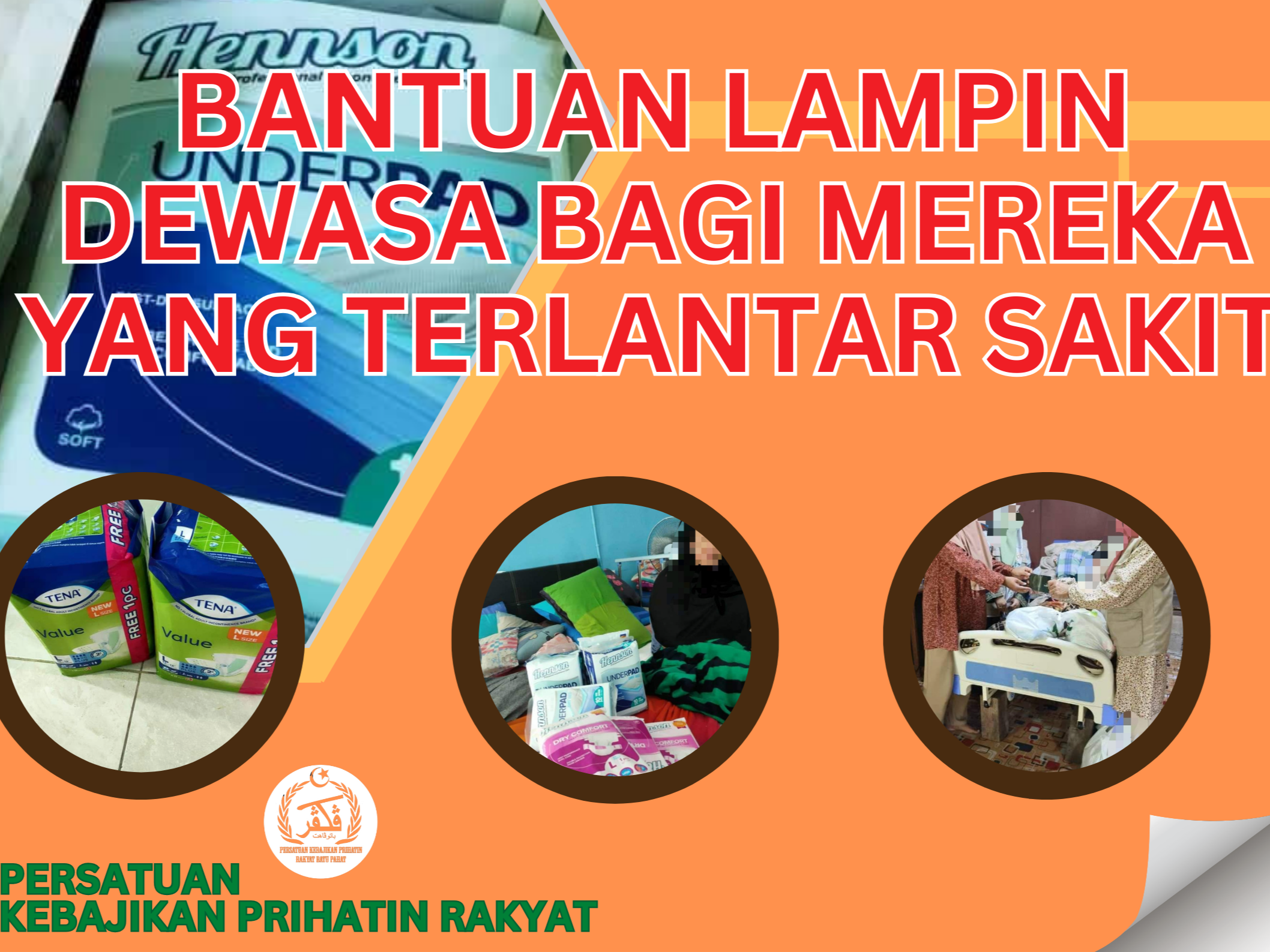 KEMPEN INFAQ LAMPIN DEWASA UNTUK YANG MEMERLUKAN
