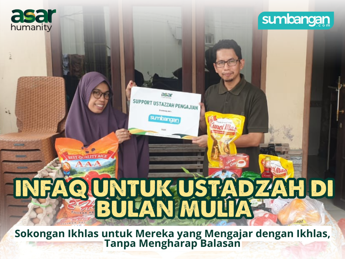 RAYUAN SOKONGAN RAMADAN UNTUK USTAZAH PENGAJIAN AL QURAN