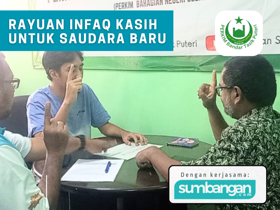 RAYUAN INFAQ RAMADHAN UNTUK SAUDARA BARU
