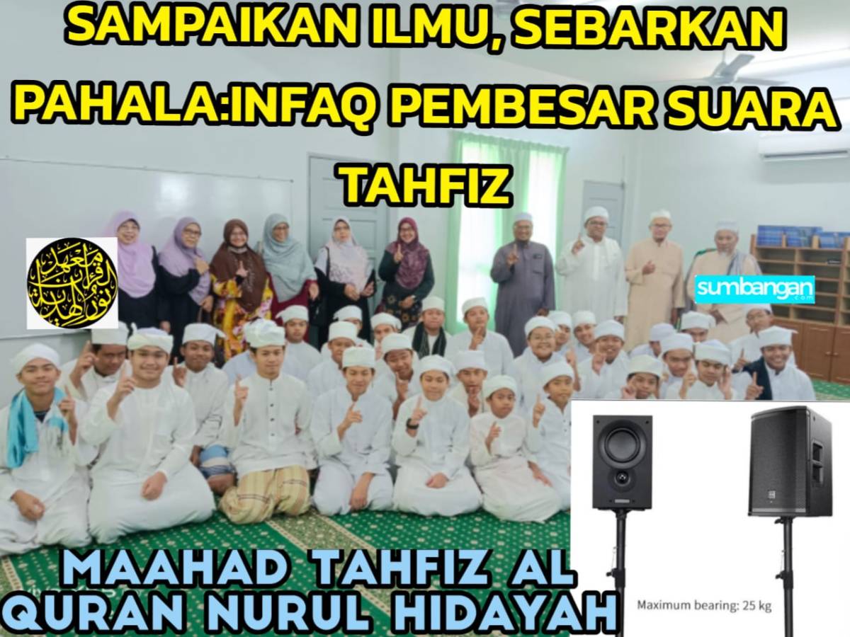 INFAQ PEMBESAR SUARA TAHFIZ