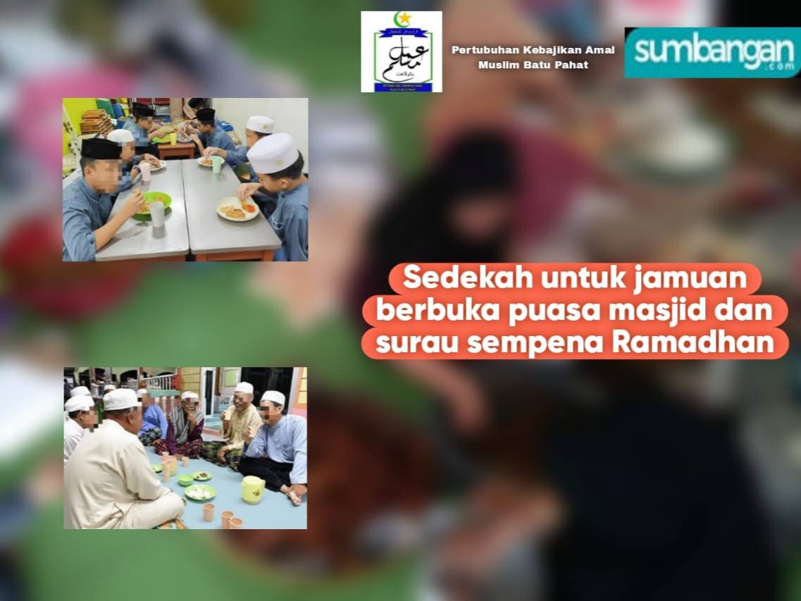 SEDEKAH JAMUAN BERBUKA PUASA UNTUK JEMAAH BERBUKA RAMADHAN