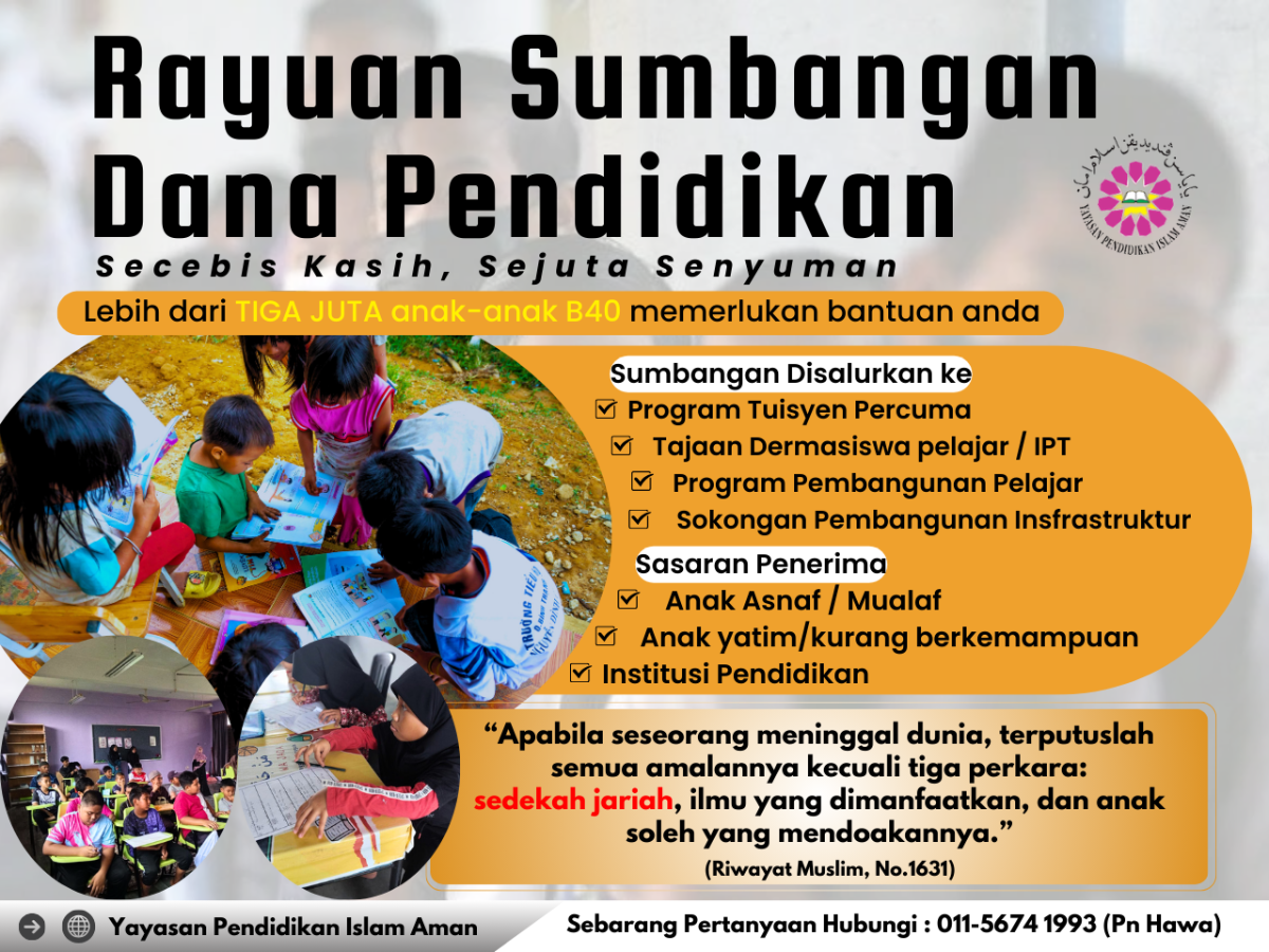 RAYUAN SUMBANGAN DANA PENDIDIKAN