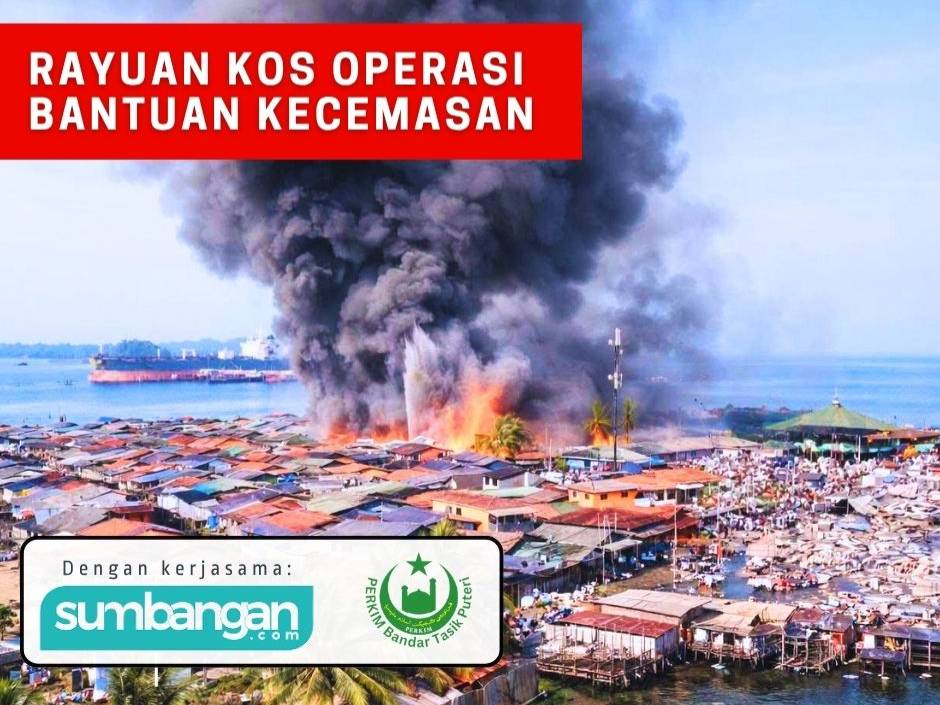 RAYUAN DANA KOS OPERASI KEMANUSIAAN