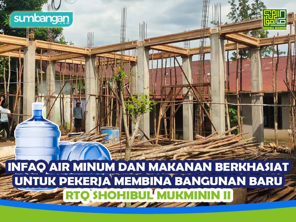 SEDEKAH MAKANAN DAN AIR BUAT PEKERJA TAHFIZ