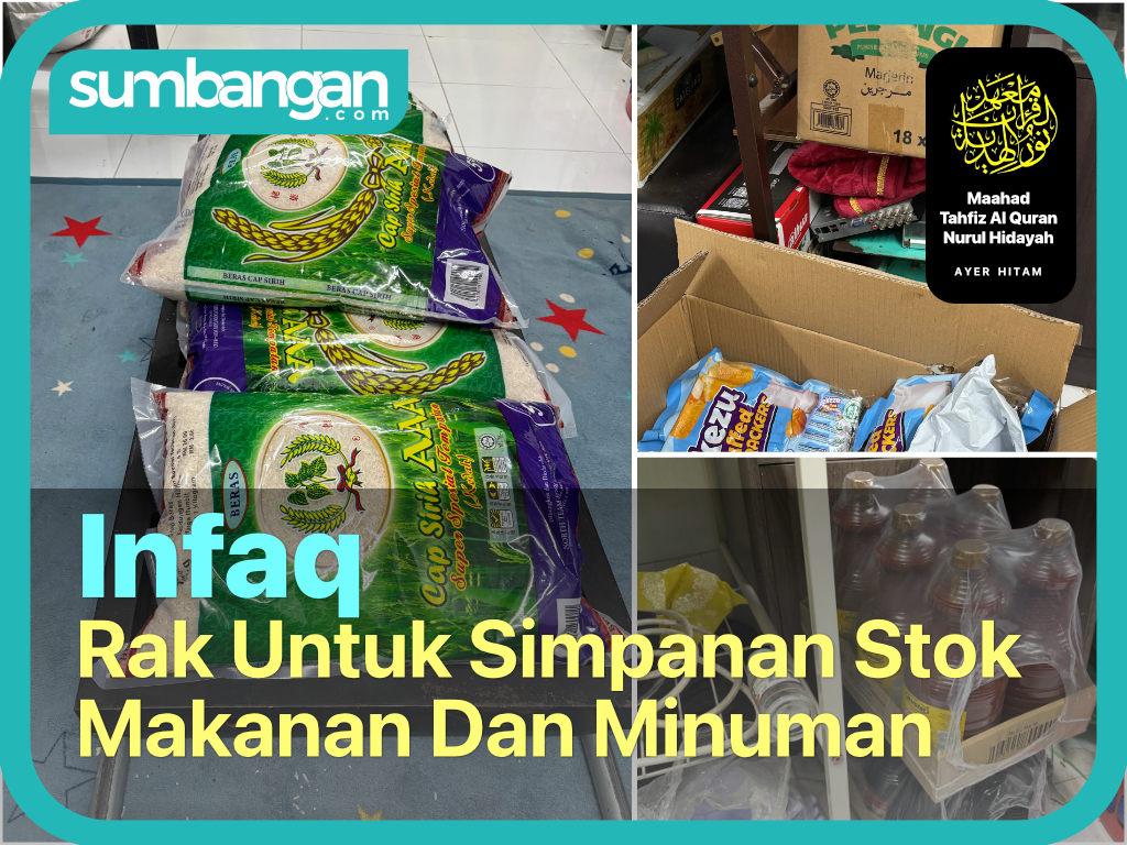 INFAQ RAK UNTUK SIMPANAN STOK