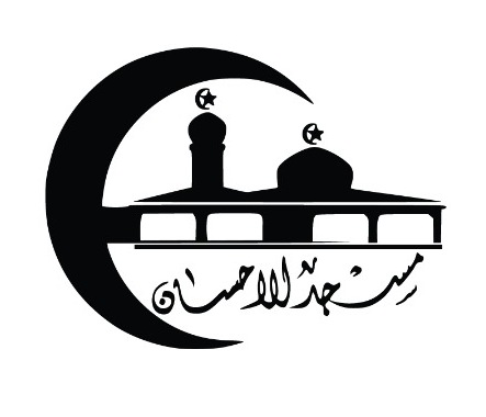 MASJID AL EHSAN KG SG SERAI HULU LANGAT